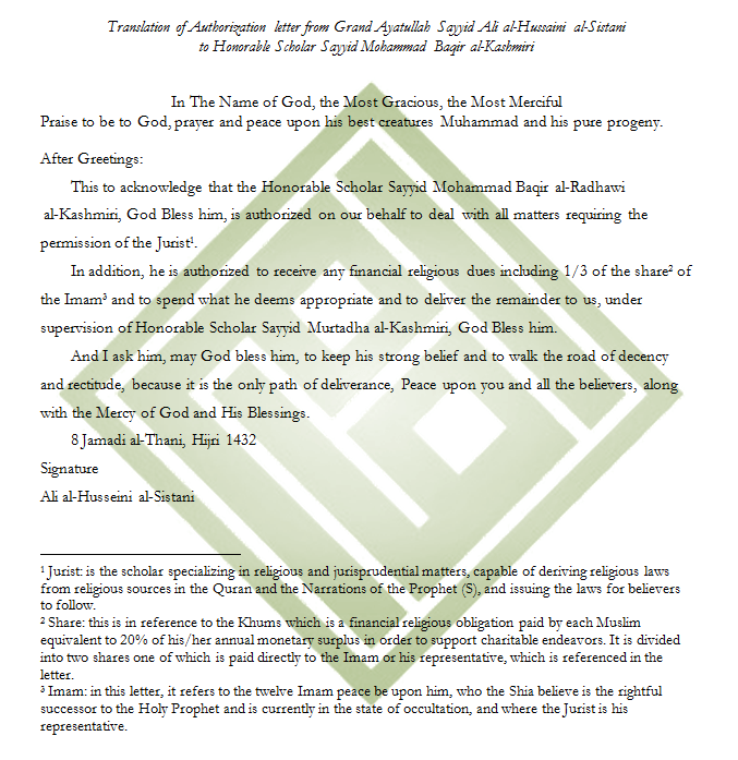 Translation of the Authorization letter from Grand Ayatullah Sayyid Ali al-Hussaini al-Sistani to H.I. Sayyid Mohammad Baqir al-Kashmiri.